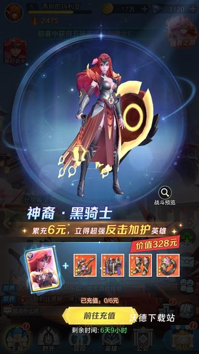 上古王冠华为版下载_https://www.wordpress6.com_角色扮演_第3张