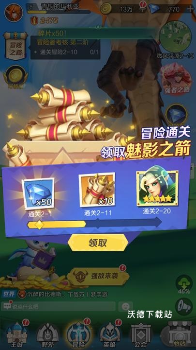 上古王冠华为版下载_https://www.wordpress6.com_角色扮演_第6张