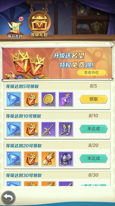 上古王冠华为版下载_https://www.wordpress6.com_角色扮演_第5张