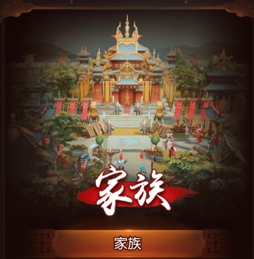 三国如龙传神魔版下载_https://www.wordpress6.com_角色扮演_第2张