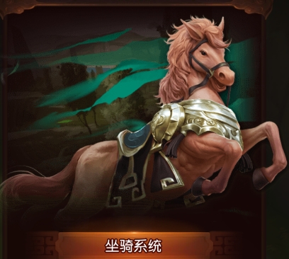 三国如龙传神魔版下载_https://www.wordpress6.com_角色扮演_第1张