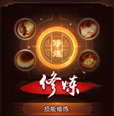 三国如龙传神魔版下载_https://www.wordpress6.com_角色扮演_第4张