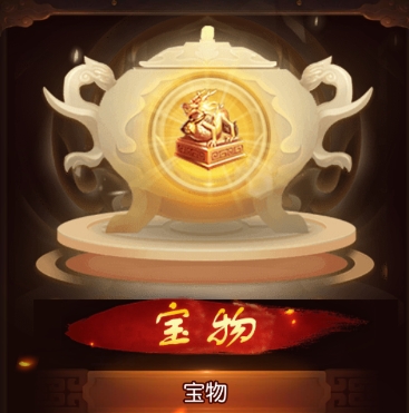 三国如龙传神魔版下载_https://www.wordpress6.com_角色扮演_第3张
