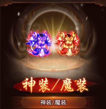 三国如龙传神魔版下载_https://www.wordpress6.com_角色扮演_第6张