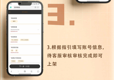 嘉一代售下载_https://www.wordpress6.com_手游辅助_第3张