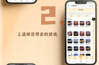 嘉一代售下载_https://www.wordpress6.com_手游辅助_第2张