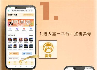 嘉一代售下载_https://www.wordpress6.com_手游辅助_第1张
