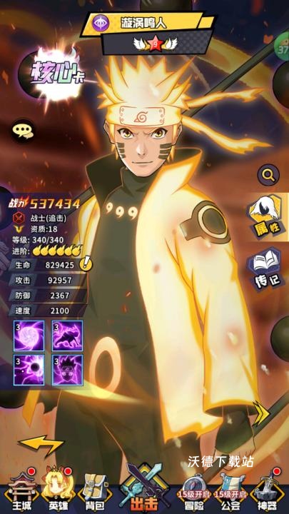 潘多拉归来0.1折下载_https://www.wordpress6.com_角色扮演_第1张