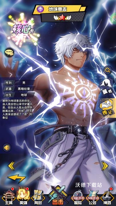 潘多拉归来0.1折下载_https://www.wordpress6.com_角色扮演_第4张