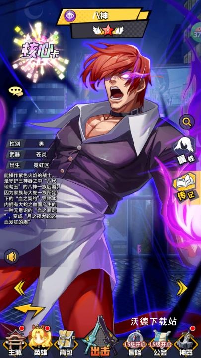 潘多拉归来0.1折下载_https://www.wordpress6.com_角色扮演_第3张