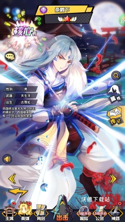 潘多拉归来0.1折下载_https://www.wordpress6.com_角色扮演_第5张