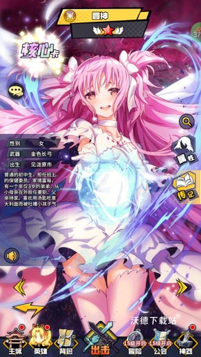 潘多拉归来0.1折下载_https://www.wordpress6.com_角色扮演_第7张