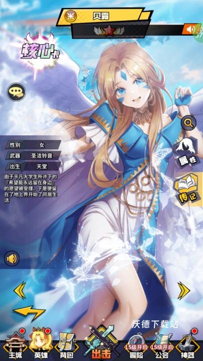 潘多拉归来0.1折下载_https://www.wordpress6.com_角色扮演_第6张