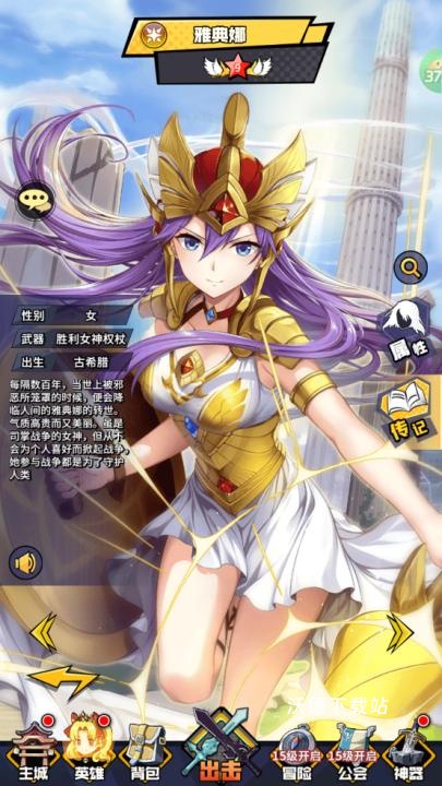 潘多拉归来0.1折下载_https://www.wordpress6.com_角色扮演_第8张