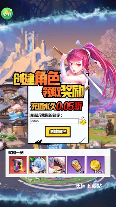 潘多拉归来下载_https://www.wordpress6.com_角色扮演_第2张