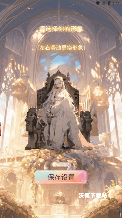 AI动漫虚拟男友下载_https://www.wordpress6.com_模拟经营_第2张