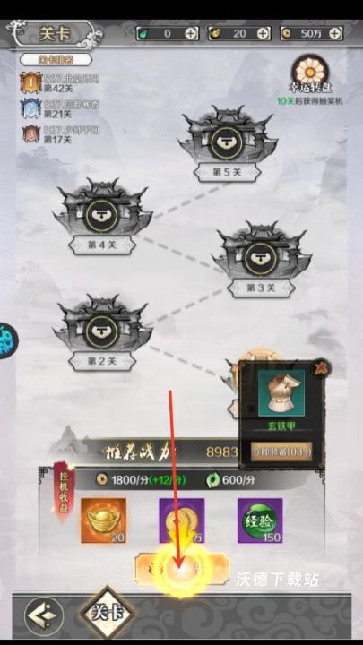 新大话梦缘泡椒版下载_https://www.wordpress6.com_角色扮演_第3张
