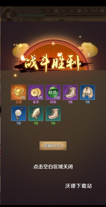 新大话梦缘下载_https://www.wordpress6.com_角色扮演_第6张