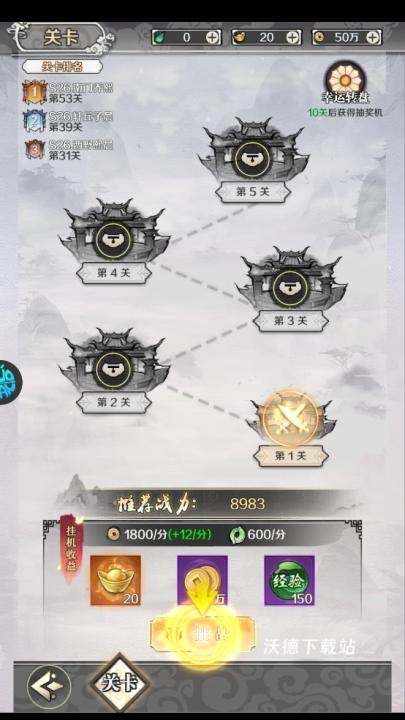 新大话梦缘下载_https://www.wordpress6.com_角色扮演_第4张