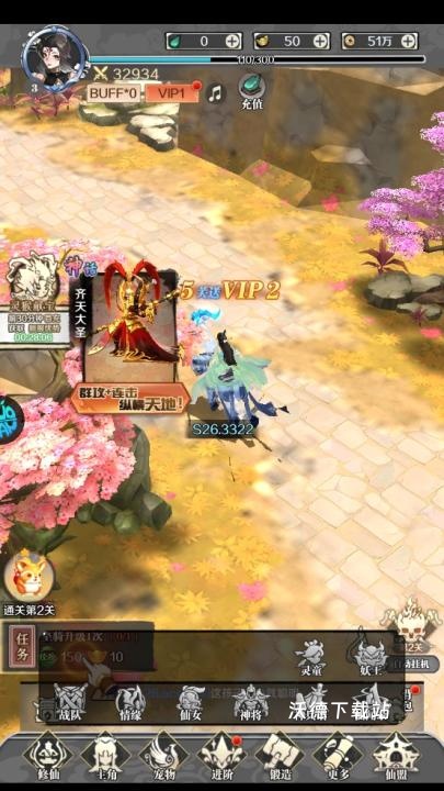 新大话梦缘下载_https://www.wordpress6.com_角色扮演_第7张
