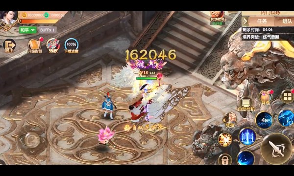 天缘传说0.05折下载_https://www.wordpress6.com_角色扮演_第1张
