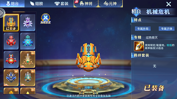 一起去捕鱼下载_https://www.wordpress6.com_休闲益智_第1张