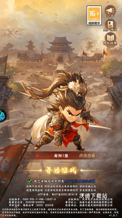小小幻兽录下载_https://www.wordpress6.com_策略卡牌_第1张