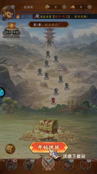 小小幻兽录下载_https://www.wordpress6.com_策略卡牌_第2张