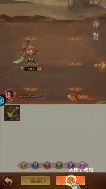小小幻兽录下载_https://www.wordpress6.com_策略卡牌_第3张