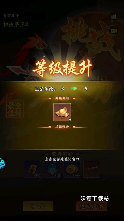 小小幻兽录下载_https://www.wordpress6.com_策略卡牌_第5张