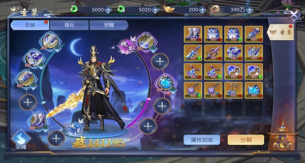 天之禁诸界破碎0.1折下载_https://www.wordpress6.com_动作冒险_第1张