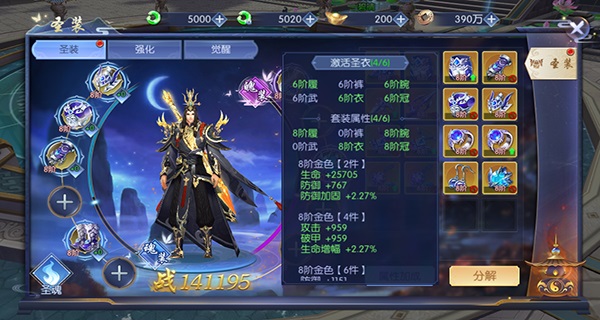 天之禁诸界破碎0.1折下载_https://www.wordpress6.com_动作冒险_第2张