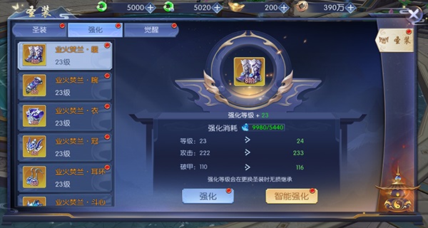 天之禁诸界破碎0.1折下载_https://www.wordpress6.com_动作冒险_第3张