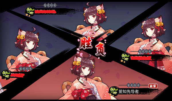雀魂手游台服下载_https://www.wordpress6.com_角色扮演_第3张