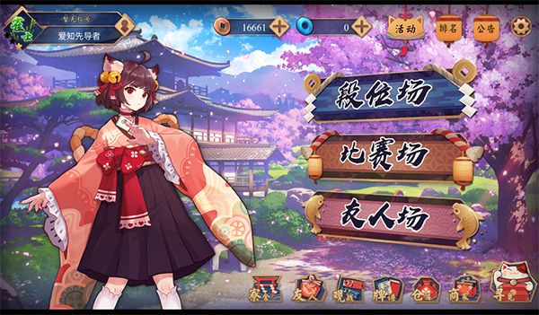 雀魂手游台服下载_https://www.wordpress6.com_角色扮演_第1张