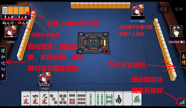 雀魂手游台服下载_https://www.wordpress6.com_角色扮演_第4张