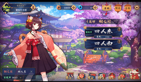 雀魂手游台服下载_https://www.wordpress6.com_角色扮演_第2张