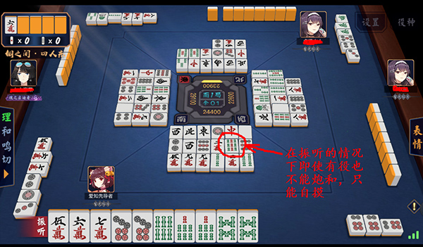 雀魂手游台服下载_https://www.wordpress6.com_角色扮演_第8张