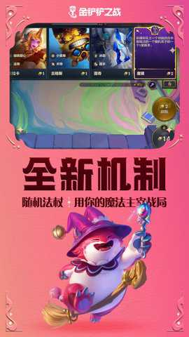 Golden Spatula下载_https://www.wordpress6.com_休闲益智_第1张