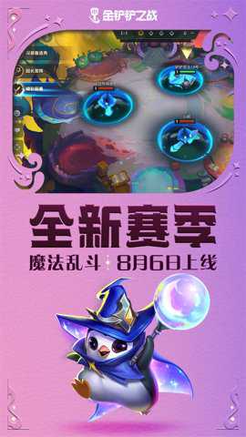 Golden Spatula下载_https://www.wordpress6.com_休闲益智_第2张