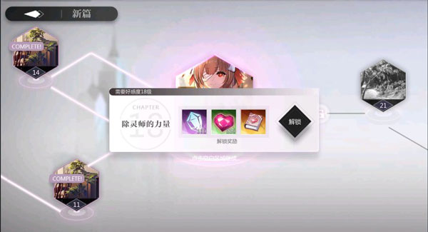 灵魂潮汐下载_https://www.wordpress6.com_休闲益智_第3张