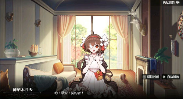 灵魂潮汐下载_https://www.wordpress6.com_休闲益智_第1张