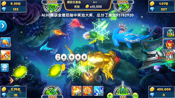 捕鱼大作战极速版下载_https://www.wordpress6.com_休闲益智_第2张