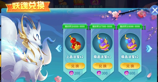 捕鱼大作战西游赛季版本下载_https://www.wordpress6.com_休闲益智_第2张