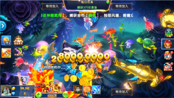 途游捕鱼大作战3D版下载_https://www.wordpress6.com_休闲益智_第3张