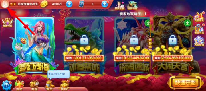 捕鱼大作战vivo版下载_https://www.wordpress6.com_休闲益智_第1张