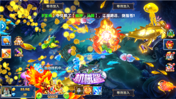 捕鱼大作战林志玲版下载_https://www.wordpress6.com_休闲益智_第2张