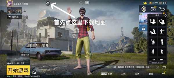 云地铁逃生下载_https://www.wordpress6.com_飞行射击_第1张
