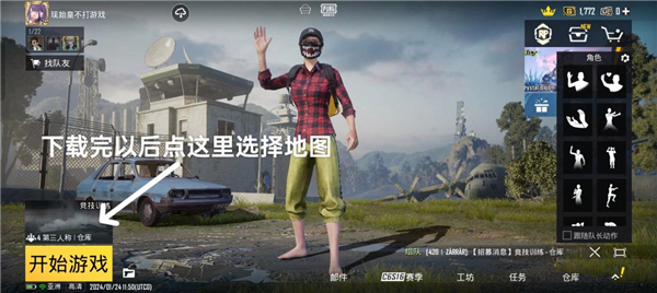 云地铁逃生下载_https://www.wordpress6.com_飞行射击_第3张