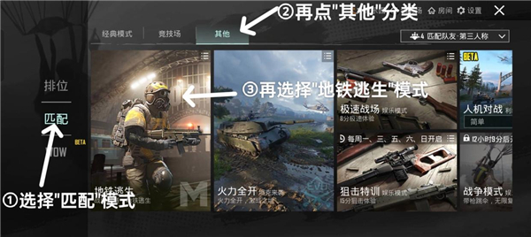 云地铁逃生下载_https://www.wordpress6.com_飞行射击_第4张